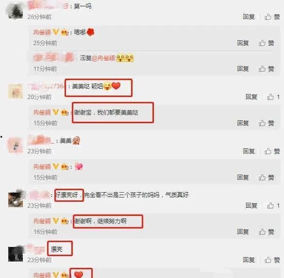 吃瓜娱乐圈最新资讯网站